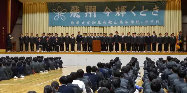 近大附属和歌山高校ラグビー部・サッカー部女子が全国大会出場　全校生徒からエールを送る壮行会を実施