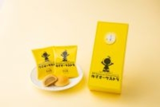 【青木松風庵】1.5秒に１個売れる大阪みやげ「月化粧」が、FM大阪開局５５周年企画『ゆず×FM OSAKA 55th Anniversary Premium Concert ゆずオーケストラ』とスペシャルコラボ！