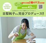 「【特許取得】　サニーシールドAg+“泡立ち”を防ぐ消泡剤入りにて新製品開発」の画像3