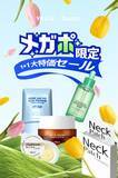 「新商品がすべて1+1＆大幅割引で登場韓国スキンケアブランド「VELLA(ベラ)」Qoo10メガポセールにて特別プロモーション実施」の画像1