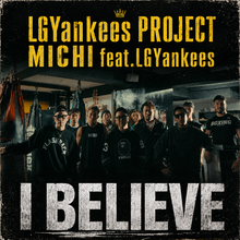 LGYankees PROJECT MICHIの2ndシングル『I BELIEVE feat.LGYankees』をリリース
