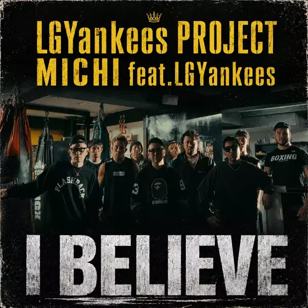 LGYankees PROJECT MICHIの2ndシングル『I BELIEVE feat.LGYankees』をリリース