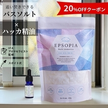夏の熱帯夜を乗り切る「ひんやり温活」！エプソピアの「バスソルト×ハッカ精油セット」がクーポンで20%OFF！