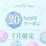 「夏の熱帯夜を乗り切る「ひんやり温活」！エプソピアの「バスソルト×ハッカ精油セット」がクーポンで20%OFF！」の画像2