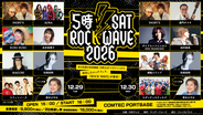 伝説のロックフェスが名古屋に復活！5時SAT ROCK WAVE 2026 開催　12月29日(火)・30日(水) COMTEC PORTBASEで開催　MCのINGRY'Sをはじめ当時のメンバーが勢ぞろい！