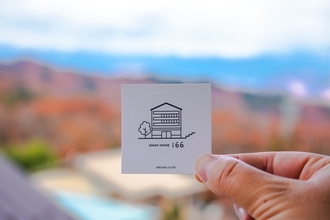 群馬県・伊香保温泉の石段街の中心にある歴史的建造物の複合施設「IKAHO HOUSE 166」で、『全店舗でお得！「1周年記念166フェア」』を開催！