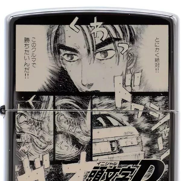 「（12/18）『頭文字D』特別仕様ZIPPO、藤原拓海「とにかく絶対!!」東京オートサロン2026で一部販売」の画像