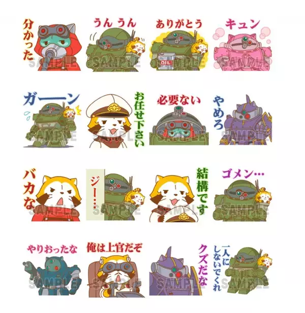 「『装甲騎兵ボトムズ』と『あらいぐまラスカル』コラボLINEスタンプ第2弾が登場！」の画像