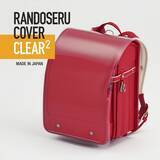 「スプレーアートが彩るランドセル - 村瀬鞄行×スプレーアートエデンのコラボカバーが1月27日発売(受注受付開始)」の画像4