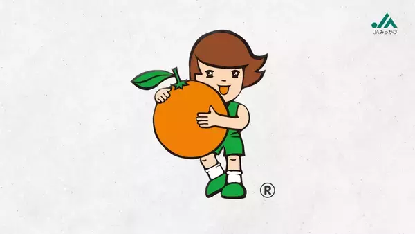 「【三ヶ日みかん】試食をどうぞ。　生産者が1月23日（金）東京JR新宿駅へ！　～公式キャラ「ミカちゃん」も～」の画像