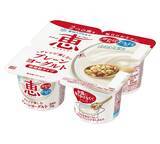 「4個パックで手軽に、自分の好きなアレンジで楽しめる！「ナチュレ 恵 megumi アレンジ楽しむプレーンヨーグルト」」の画像1