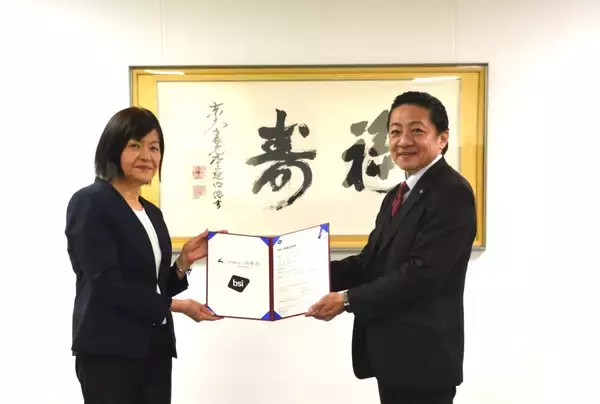 BSIグループジャパン（英国規格協会）、社会福祉法人福寿会に奈良県で初めてとなる高齢社会―ウェルビーイング推進の国際規格「ISO 25554:2024」に基づく第三者評価を実施、BSI評価証明書を発行