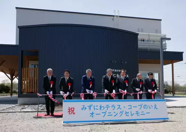 東川町×JAひがしかわ×コープさっぽろ「みずにわテラス・コープのいえ」5/1オープン