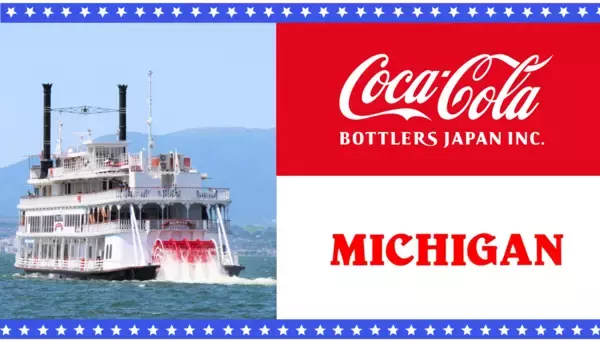 ミシガン「コカ･コーラ フェア」びわ湖のミシガン船上で、スカッと爽やかなひとときを！「コカ･コーラ」リターナブル瓶の購入でオリジナルノベルティが付いてくる！
