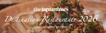 The Japan Times Destination Restaurantsが今年の受賞レストランを発表