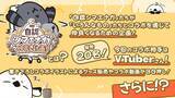 「自認シマエナガ、VTuberコラボイベント「自認シマエナガ仲良し計画」スタート！」の画像2