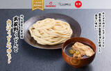 「埼玉県三社が共同開発、ブランド豚・老舗醤油・県産小麦の『武蔵野うどんと肉汁うどんつゆセット』発売」の画像1