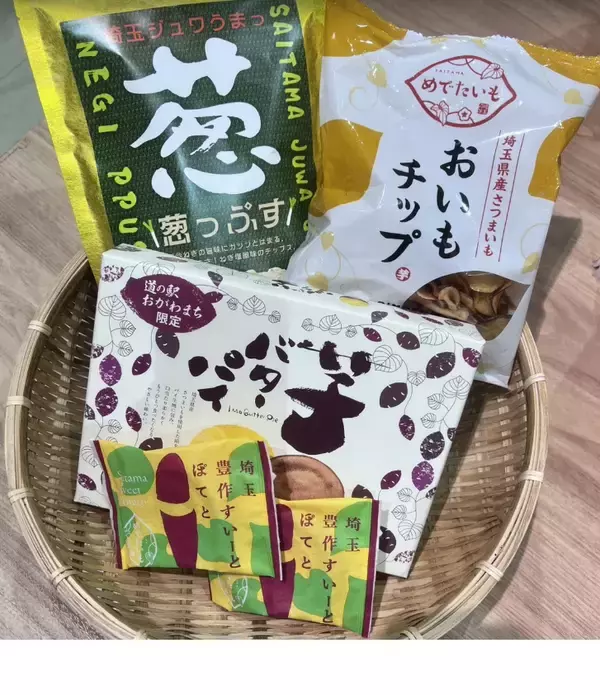 「＜埼玉・小川町＞道の駅おがわまち 夏イベント2026　五感で夏を浴びる6日間限定イベント「夏、全部あびる。」を8/11より開催」の画像