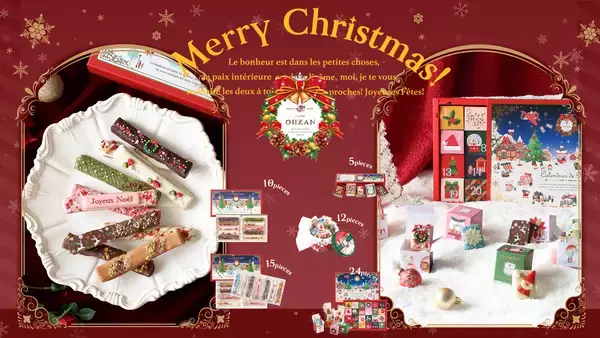 クロワッサンラスクのCAFE OHZAN、東京・兵庫・福岡に期間限定店舗をオープン　クリスマス限定ラスクを販売