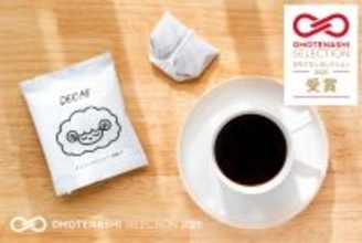 JOJO COFFEE、日本の優れたプロダクトを世界に広める品評会 OMOTENASHI Selection 2025 を受賞！デカフェでは唯一の受賞
