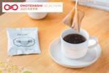 「JOJO COFFEE、日本の優れたプロダクトを世界に広める品評会 OMOTENASHI Selection 2025 を受賞！デカフェでは唯一の受賞」の画像2