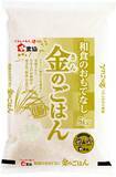 「【広島ホームテレビ】12/27㈯スタート『お米500キロ山分けキャンペーン ～10キロ50名様プレゼント！～』を実施します」の画像2