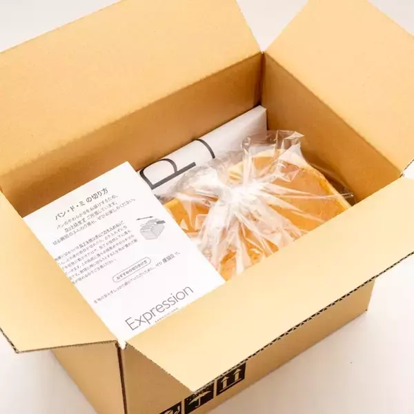 「フレンチカフェ＆テラス『Expression Kawaguchiko』一番人気「パン・ド・ミ」の通信販売を開始！」の画像