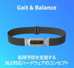 「転倒」は『防ぐ』から『データで管理』する時代へ。SG BIO HEALTH、楽天市場進出に続き、日本の有力バイヤー4社と相次ぎ商談
