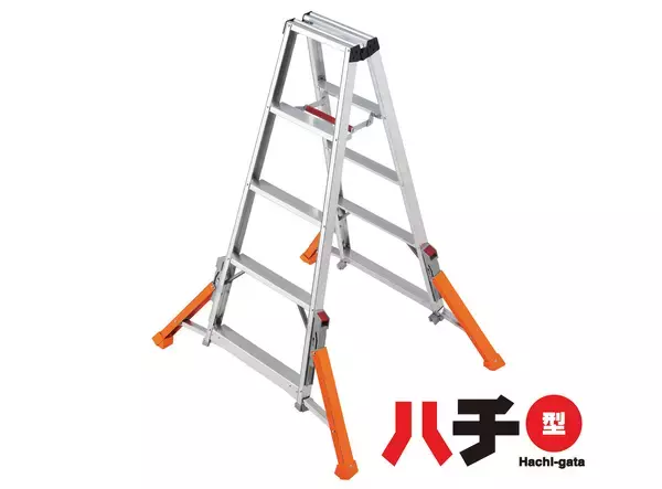 ～ 脚立の転倒・転落事故を防止するために開発 ～通常脚立と比べて1.7倍※倒れにくい！アウトリガー脚立 ハチ型(RLH)3月27日(金)発売！