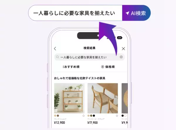 「ブレインパッド、「Rtoaster GenAI」の正式提供を開始」の画像