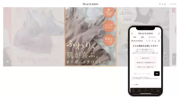 「ブレインパッド、「Rtoaster GenAI」の正式提供を開始」の画像