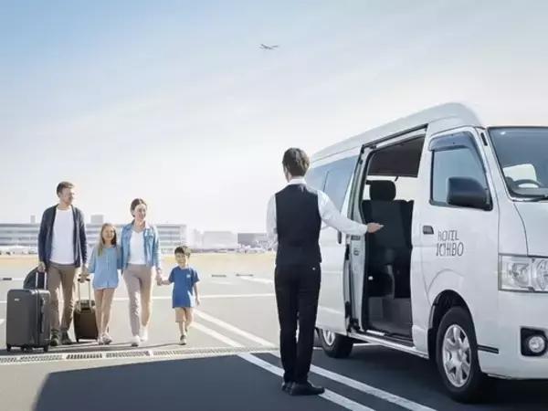 成田・茨城空港からホテルへ専用車で直行！筑波温泉の"ホテル一望"が訪日・遠方客向けの「空港送迎付き宿泊プラン」を販売開始