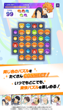 アニメ『ハイキュー!!』がパズルゲームで登場！