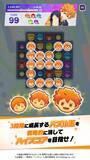 「アニメ『ハイキュー!!』がパズルゲームで登場！」の画像2