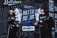 オリックス・バファローズ夏のイベント「Bs夏の陣2026 supported by SAMTY」ユニフォーム決定！～今年のユニフォームカラーは「深紺(ディープネイビー)」～