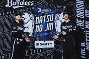 オリックス・バファローズ夏のイベント「Bs夏の陣2026 supported by SAMTY」ユニフォーム決定！～今年のユニフォームカラーは「深紺(ディープネイビー)」～