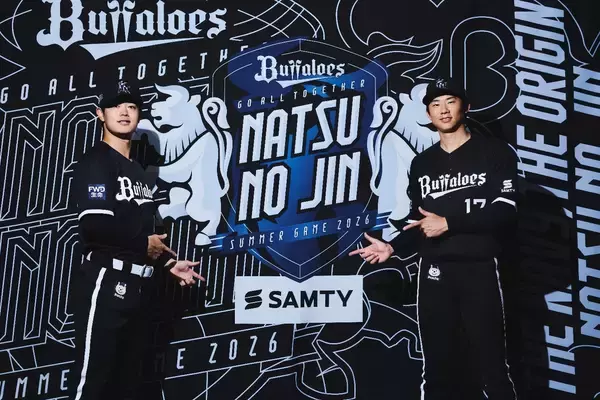 オリックス・バファローズ夏のイベント「Bs夏の陣2026 supported by SAMTY」ユニフォーム決定！～今年のユニフォームカラーは「深紺(ディープネイビー)」～