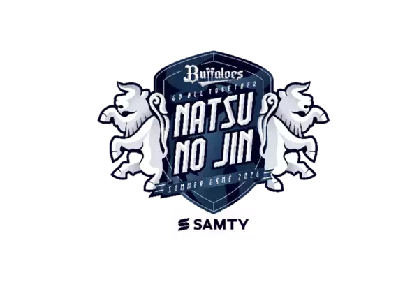 「オリックス・バファローズ夏のイベント「Bs夏の陣2026 supported by SAMTY」ユニフォーム決定！～今年のユニフォームカラーは「深紺(ディープネイビー)」～」の画像