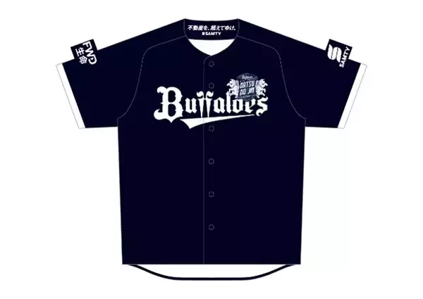 「オリックス・バファローズ夏のイベント「Bs夏の陣2026 supported by SAMTY」ユニフォーム決定！～今年のユニフォームカラーは「深紺(ディープネイビー)」～」の画像