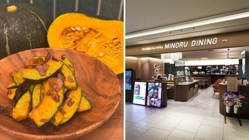 ～栗のように強い甘みとホクホク食感！～みのるダイニング名古屋店で三重県産ブランドカボチャ「鈴鹿マロンフェア」を７月２４日（金）～８月５日（水）まで開催