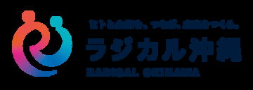 創業以来30年以上、沖縄のシゴト探しを支えてきた求人情報誌「Rookie」を2026年12月に大幅リニューアル