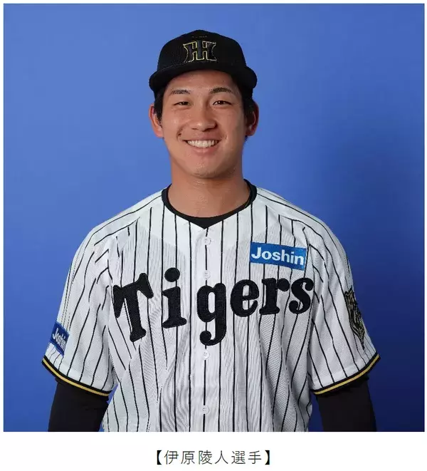 甲子園歴史館 特別企画阪神タイガース 伊原陵人選手によるトークショーを12月7日（日）に開催！