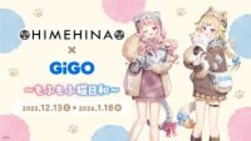 HIMEHINA×GiGO～もふもふ猫日和～ コラボイベント開催のお知らせ