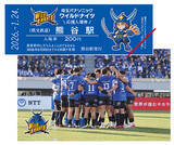 「ラグビータウン熊谷で応援キャンペーン「埼玉パナソニックワイルドナイツ応援入場券」1/24(土)から販売」の画像3