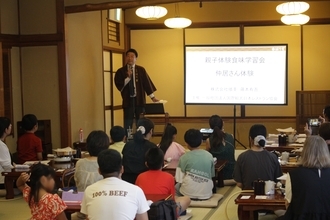 【開催告知】老舗「はり重」で学ぶ、親子向け「仲居さん体験」食味学習会を開催！