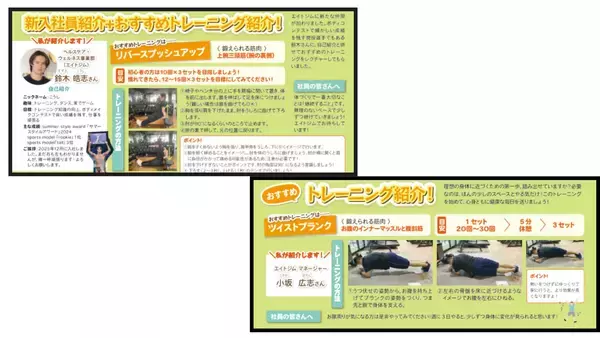 「「健康経営優良法人2026」2年連続認定――対話と多様性が育むスエヒロ工業に、2026年春、新卒社員が入社」の画像