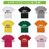 「累計4万枚販売の「語録Tシャツ」シリーズ、5月18日“ことばの日”に合わせてオリジナル語録Tシャツの限定セールを開催」の画像2
