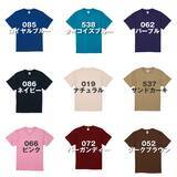 「累計4万枚販売の「語録Tシャツ」シリーズ、5月18日“ことばの日”に合わせてオリジナル語録Tシャツの限定セールを開催」の画像3