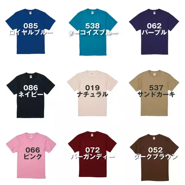 「累計4万枚販売の「語録Tシャツ」シリーズ、5月18日“ことばの日”に合わせてオリジナル語録Tシャツの限定セールを開催」の画像