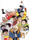 「「画業70周年 ちばてつや版画展」7月8日から大丸東京店で無料開催　画業70年の軌跡をたどる、約80点を一堂に展示・販売！～『伝説』は、今見ても熱い～」の画像1